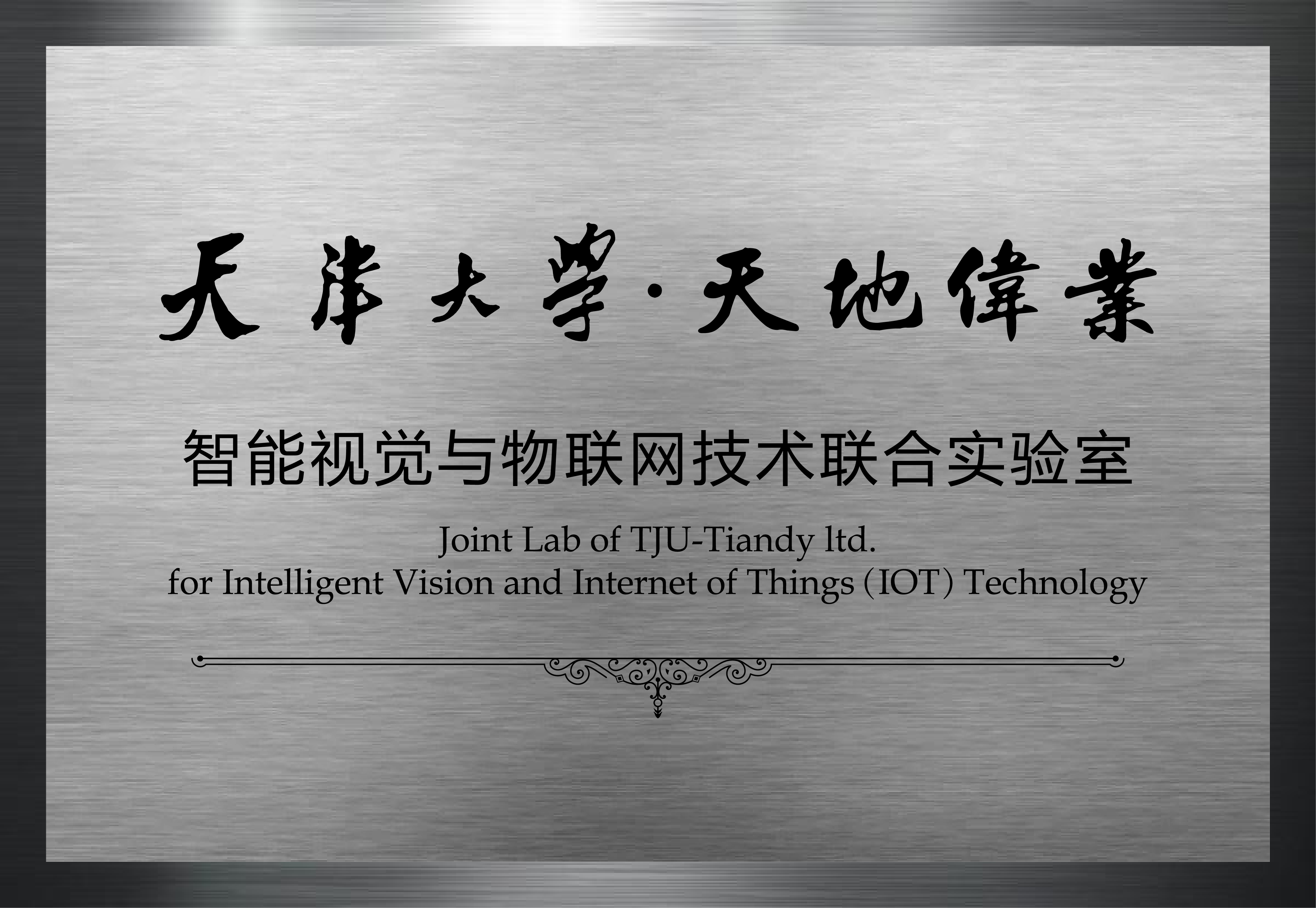 bti体育·(中国)官方网站APP下载