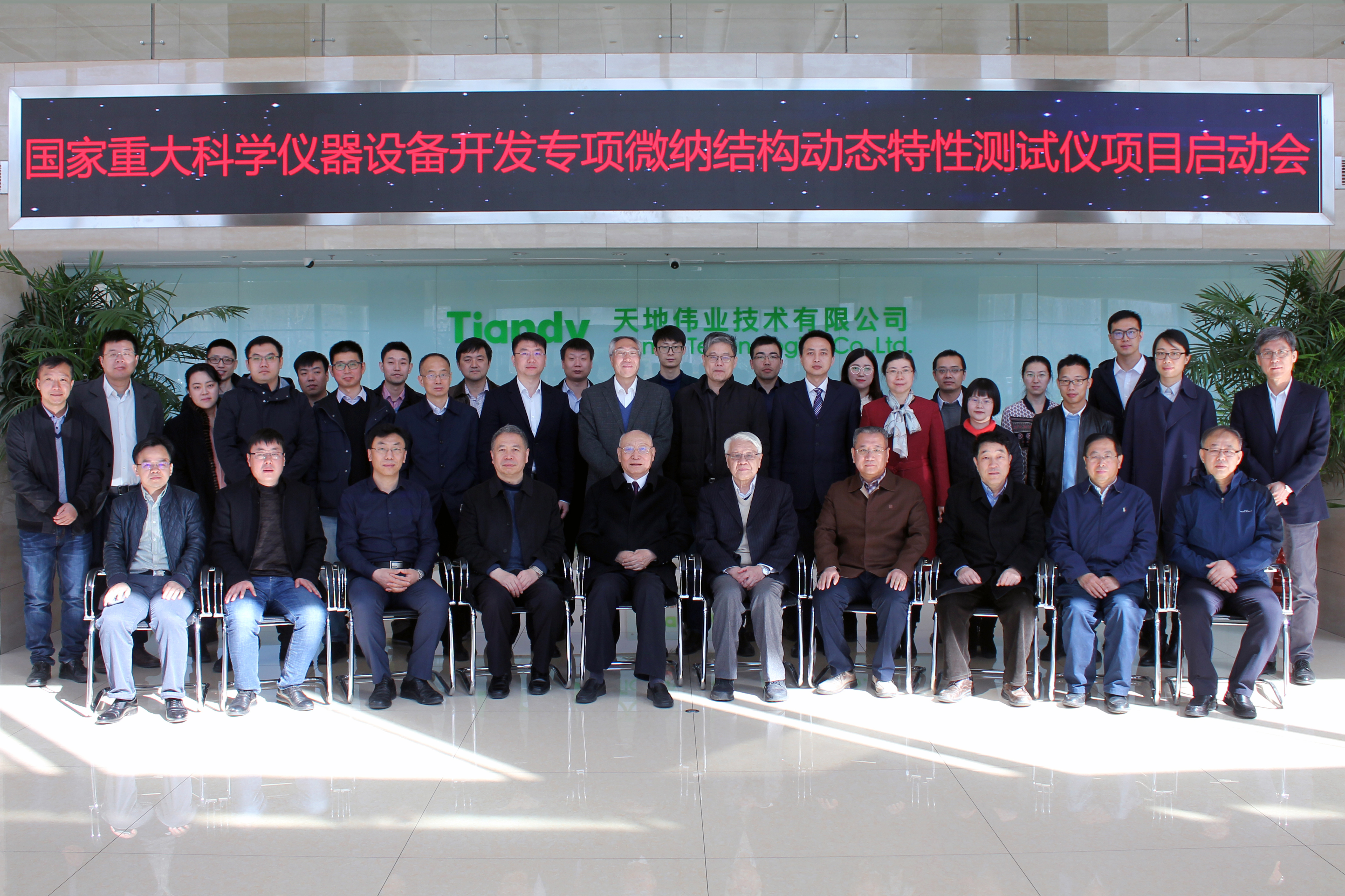 bti体育·(中国)官方网站APP下载