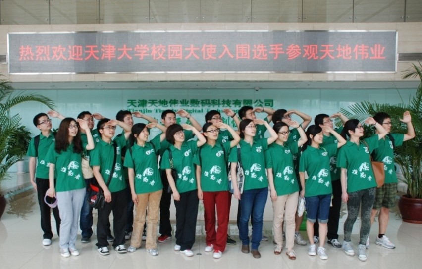 bti体育·(中国)官方网站APP下载