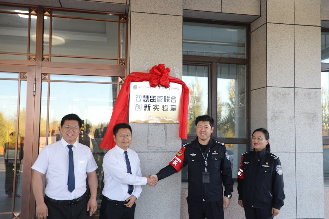bti体育·(中国)官方网站APP下载