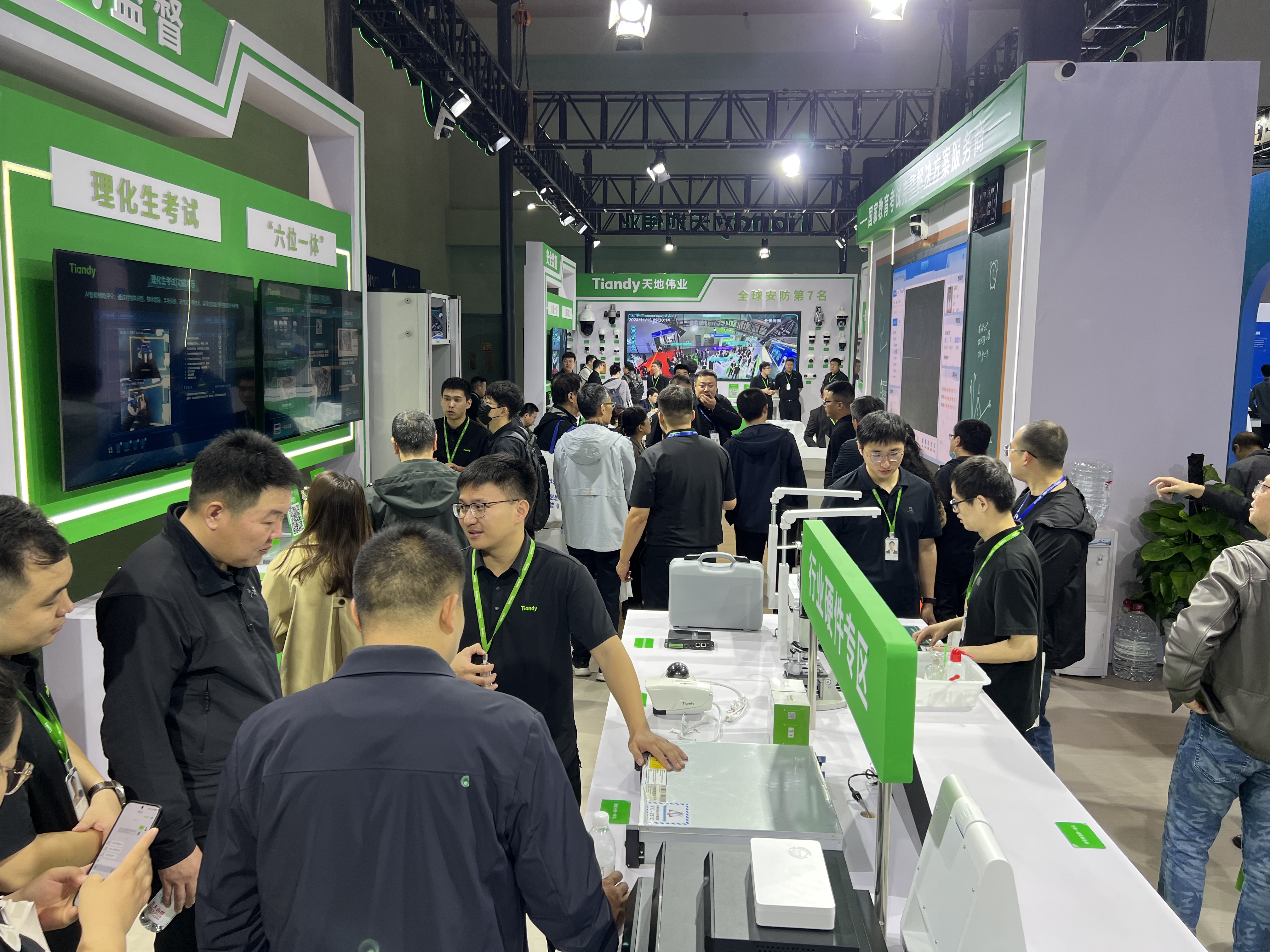 bti体育·(中国)官方网站APP下载
