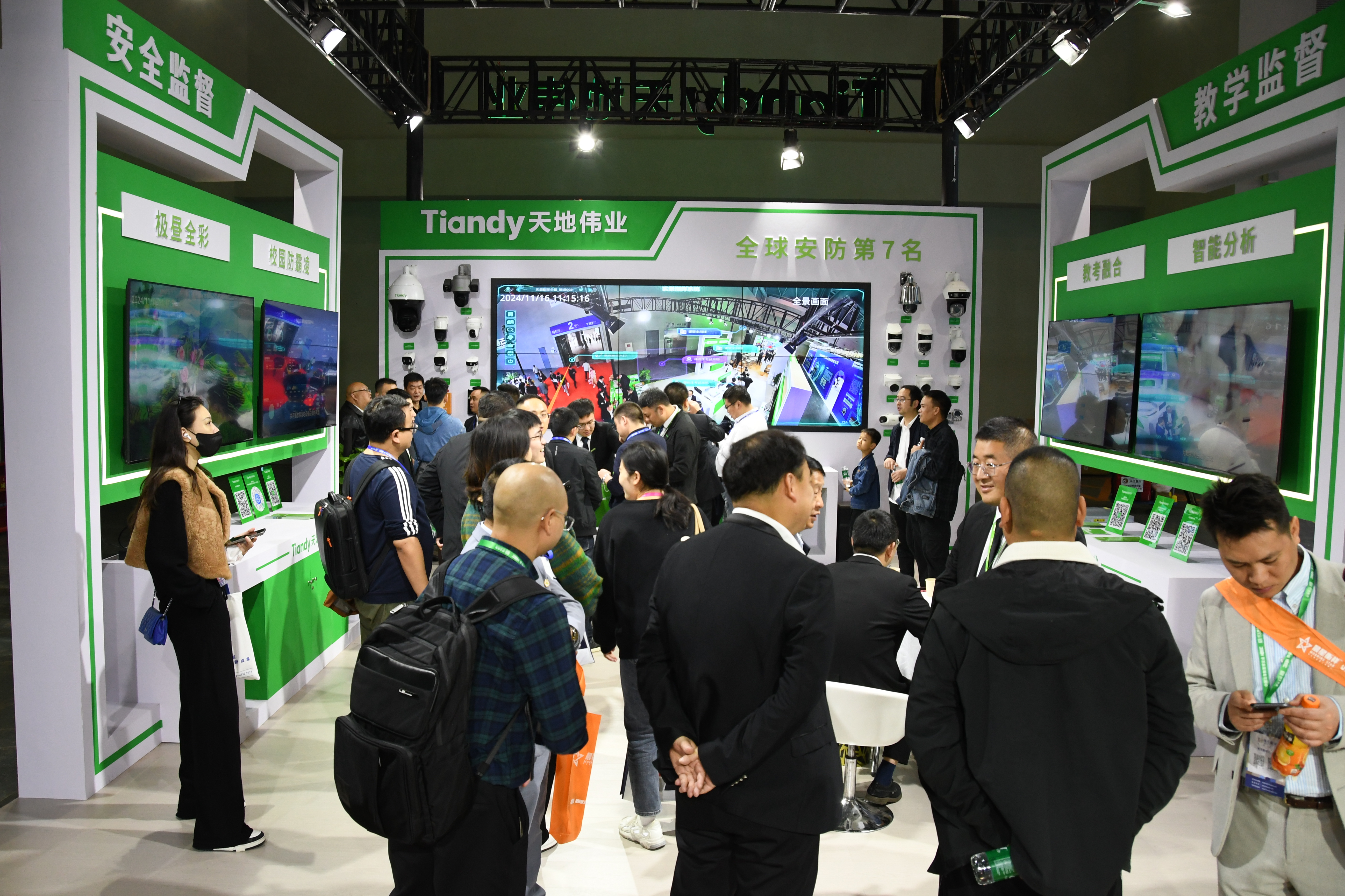 bti体育·(中国)官方网站APP下载