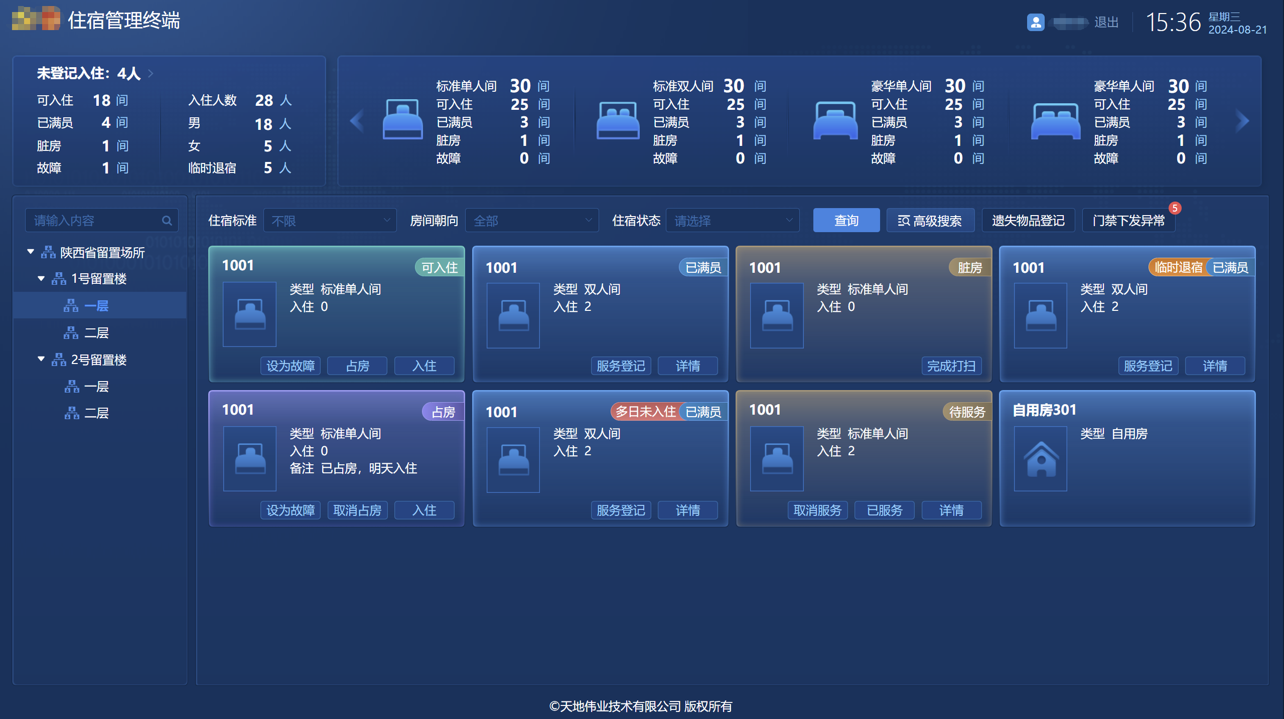 bti体育·(中国)官方网站APP下载