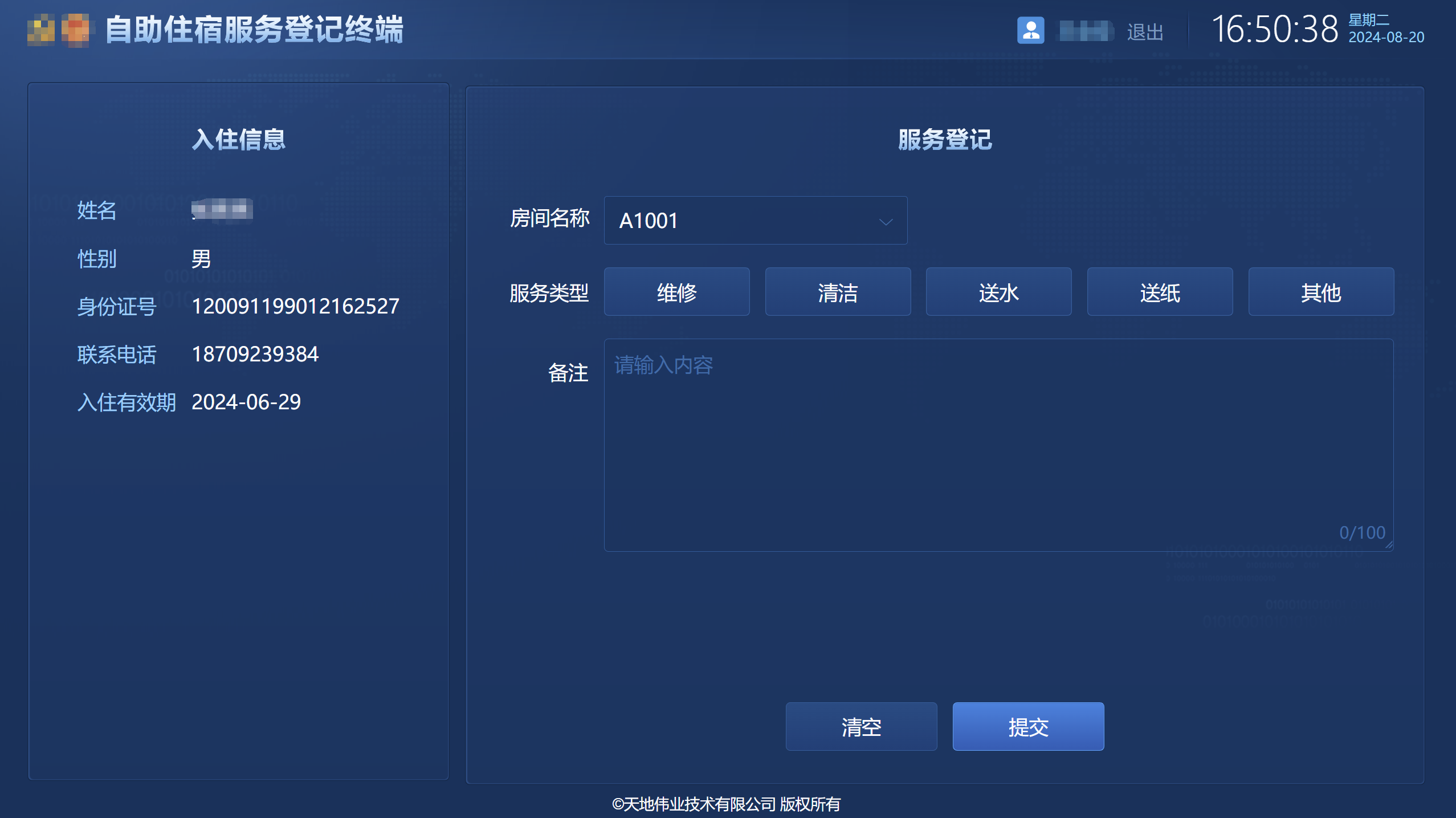 bti体育·(中国)官方网站APP下载
