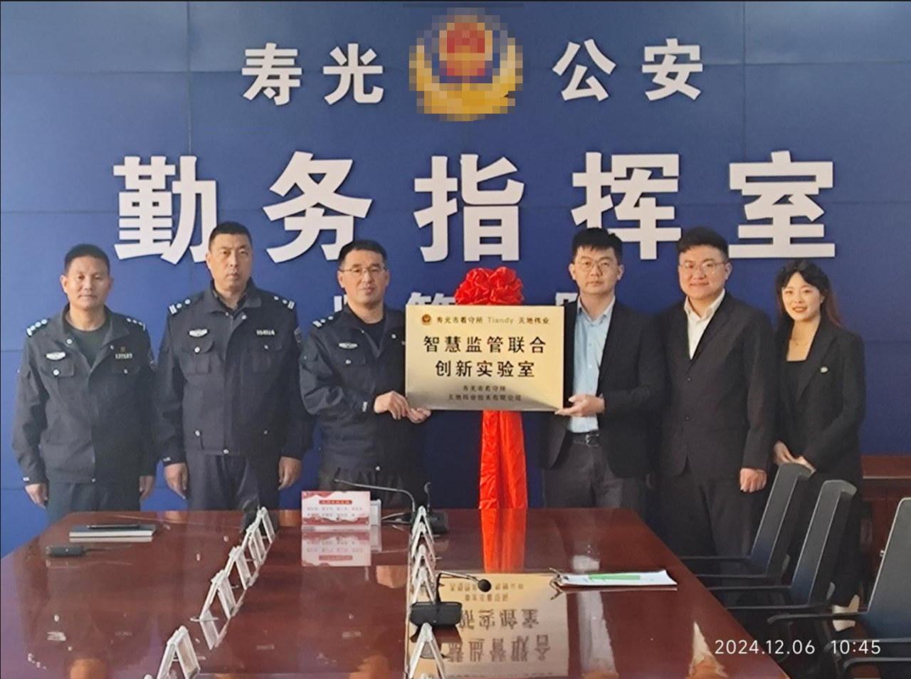 bti体育·(中国)官方网站APP下载