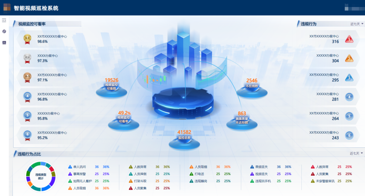 bti体育·(中国)官方网站APP下载