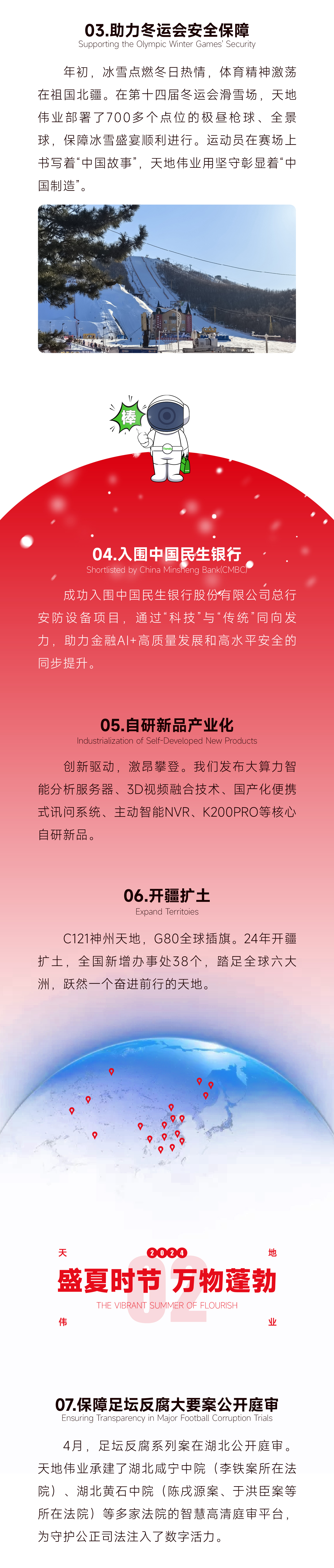 bti体育·(中国)官方网站APP下载