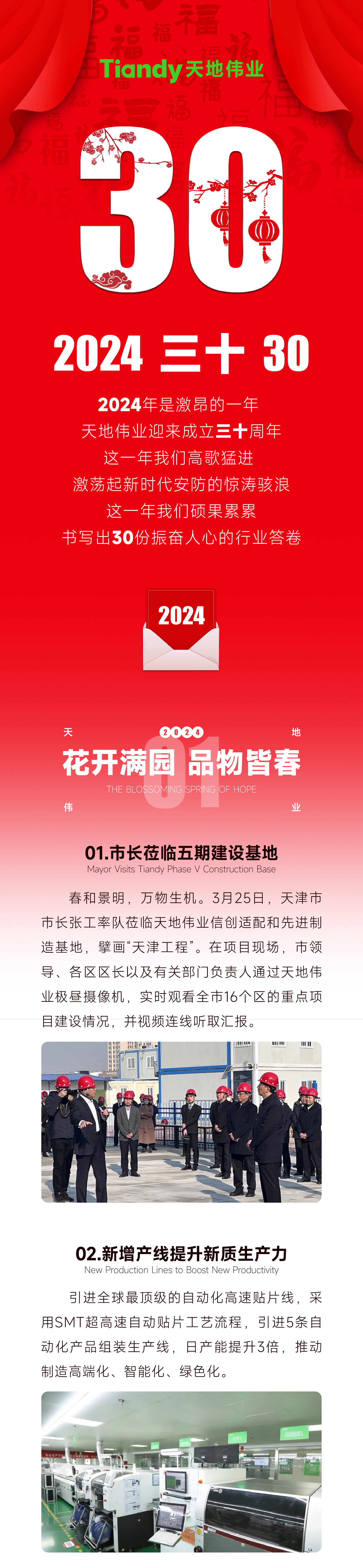 bti体育·(中国)官方网站APP下载