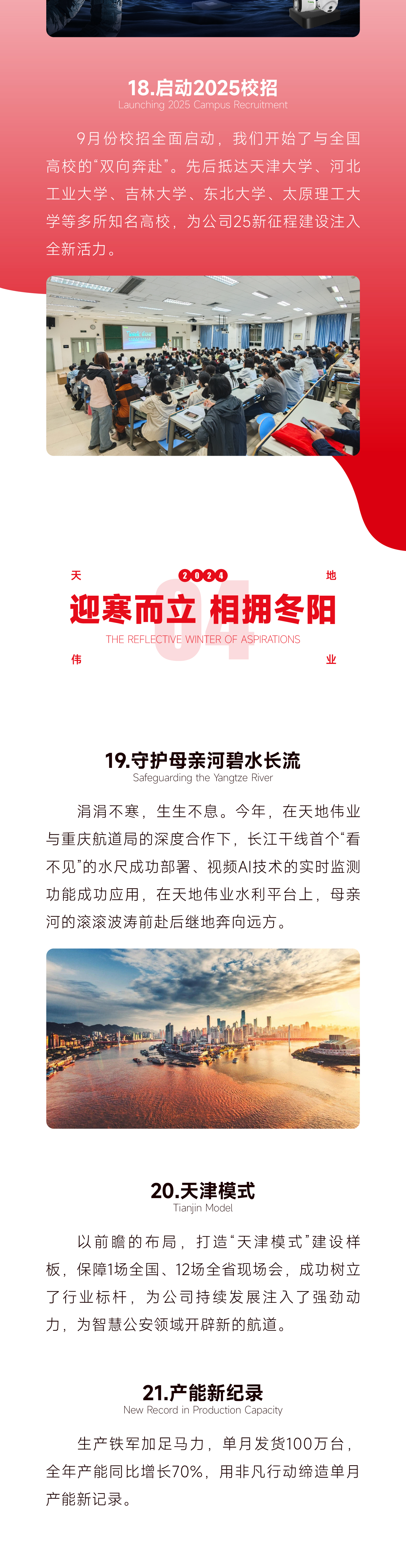 bti体育·(中国)官方网站APP下载