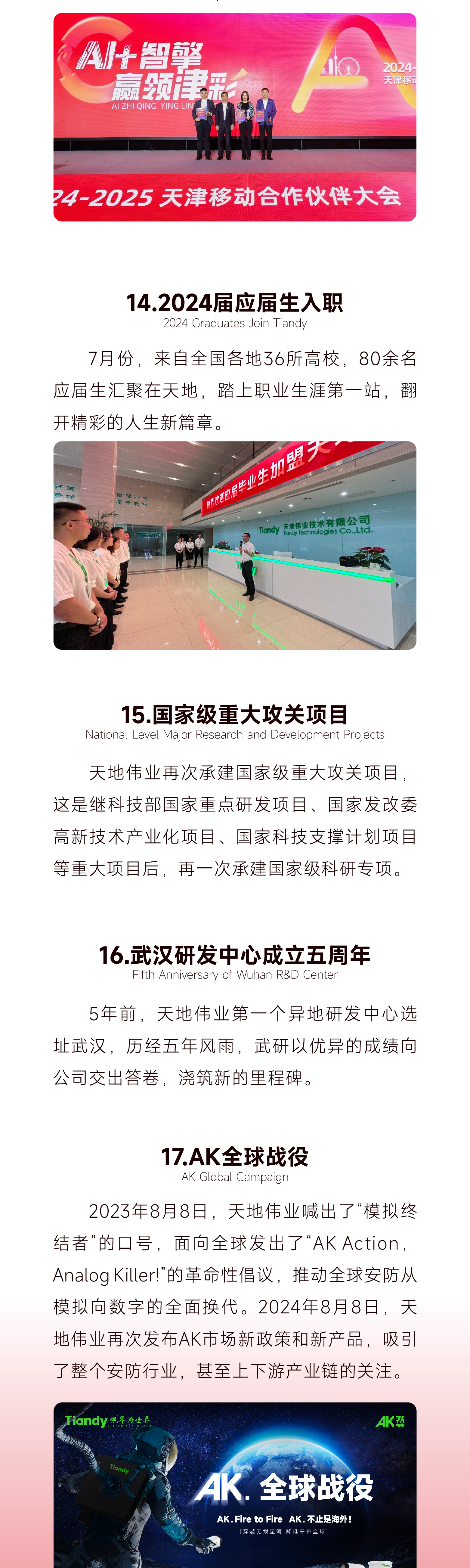 bti体育·(中国)官方网站APP下载