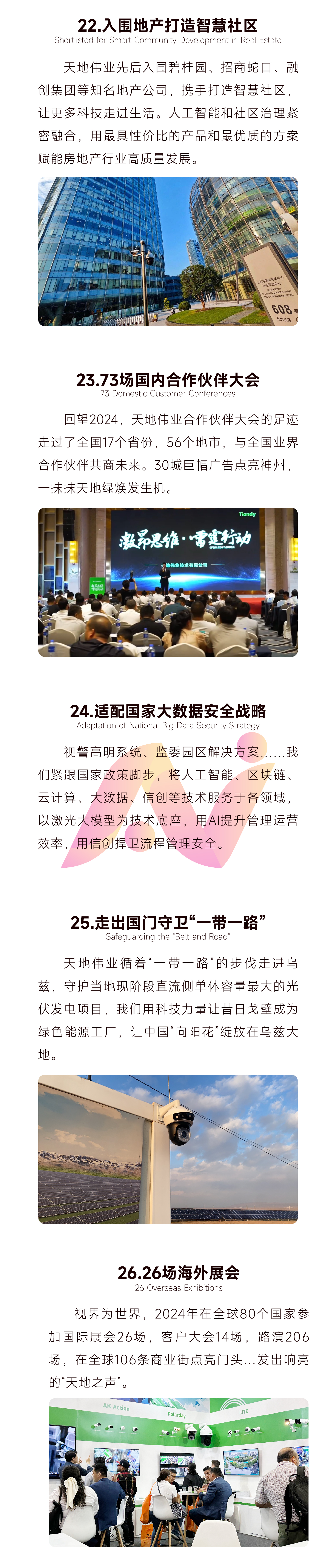 bti体育·(中国)官方网站APP下载