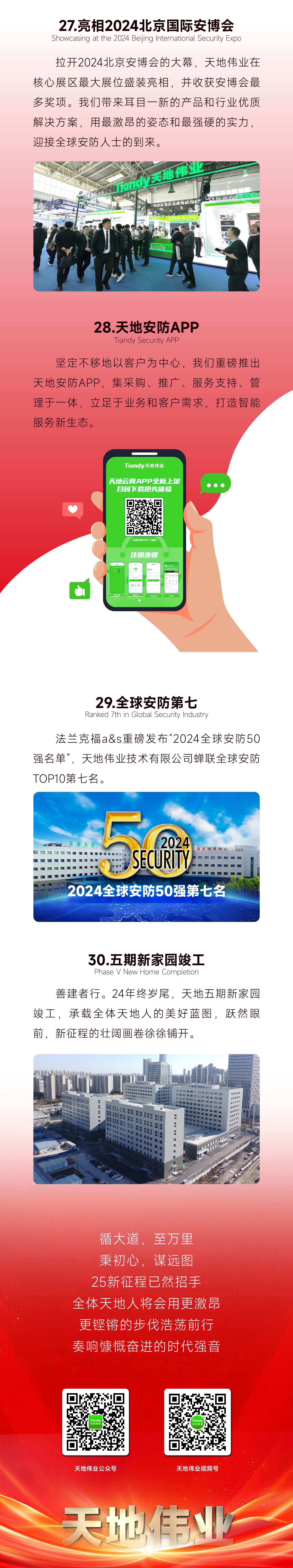 bti体育·(中国)官方网站APP下载