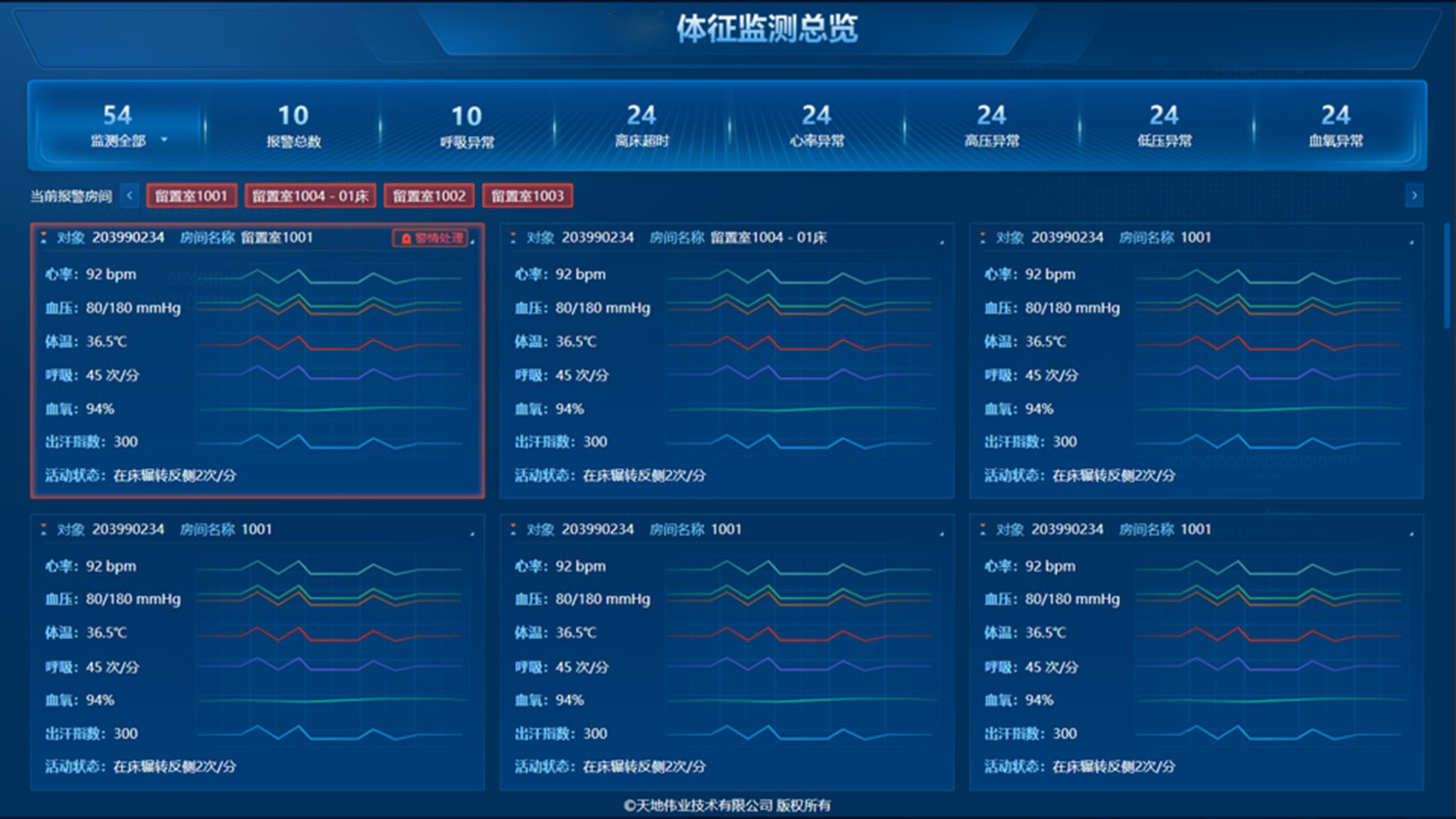 bti体育·(中国)官方网站APP下载