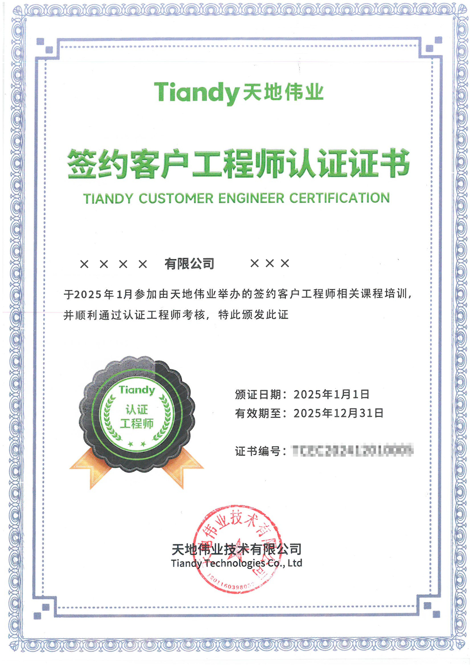 bti体育·(中国)官方网站APP下载