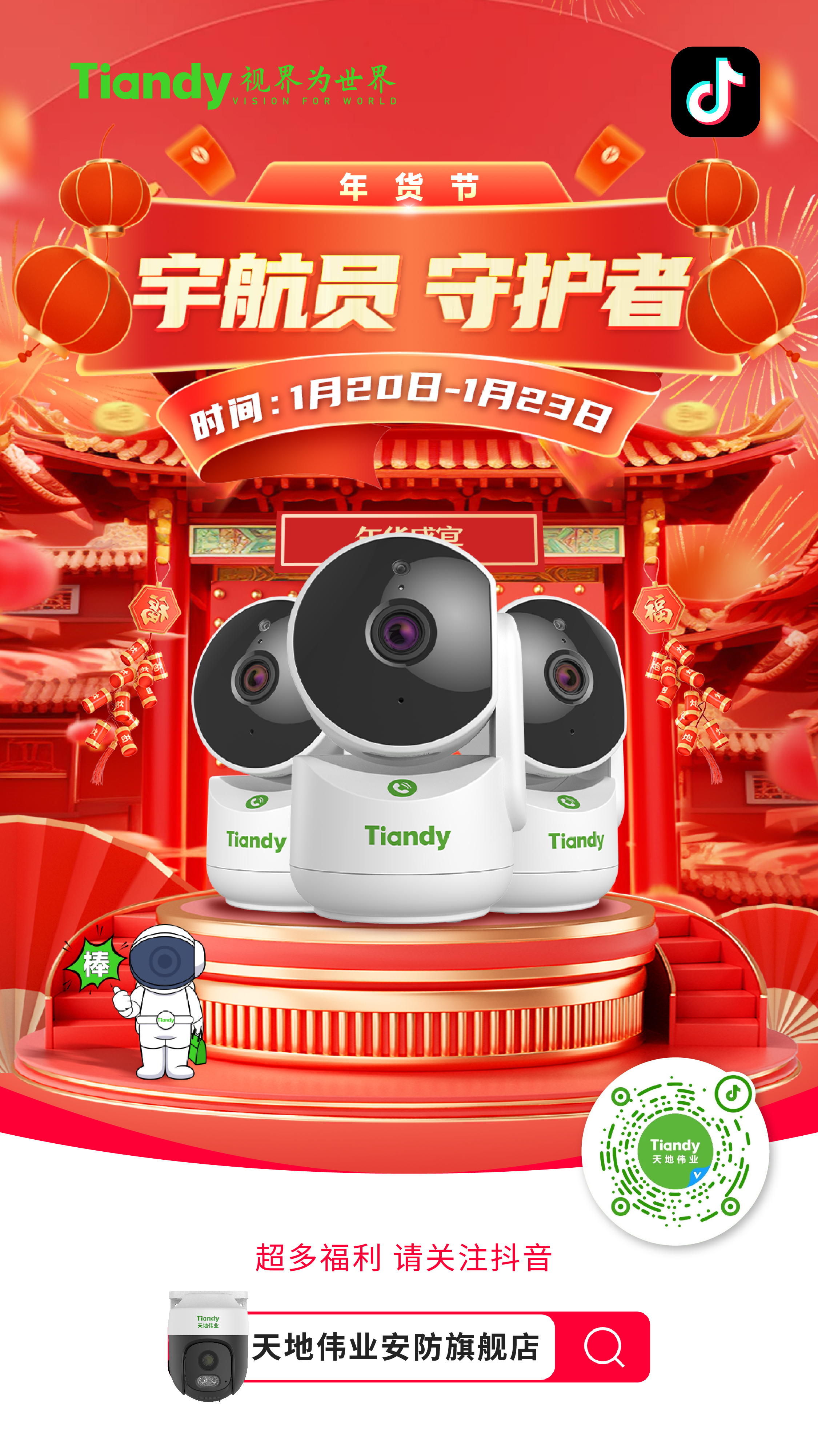 bti体育·(中国)官方网站APP下载