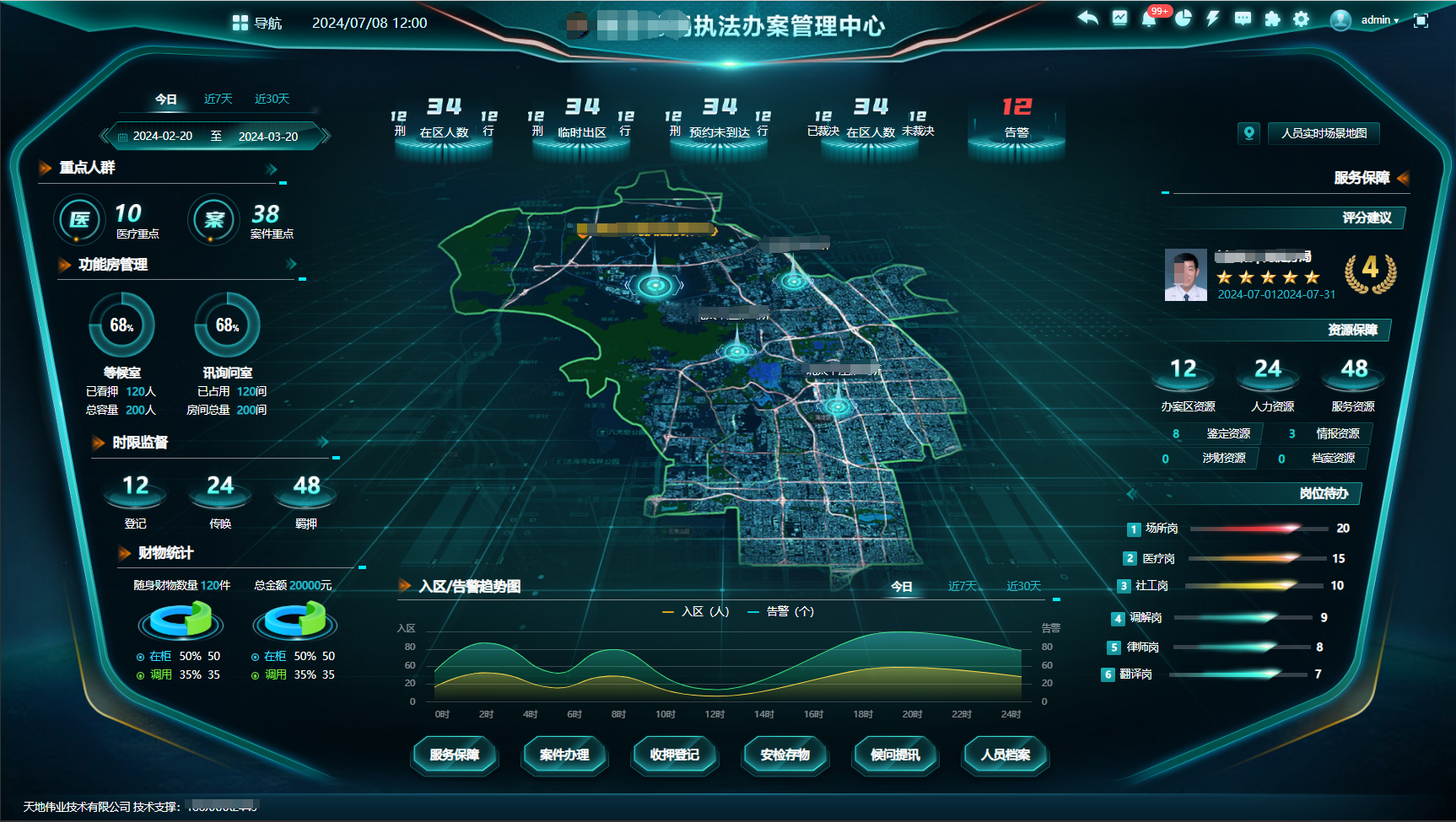 bti体育·(中国)官方网站APP下载