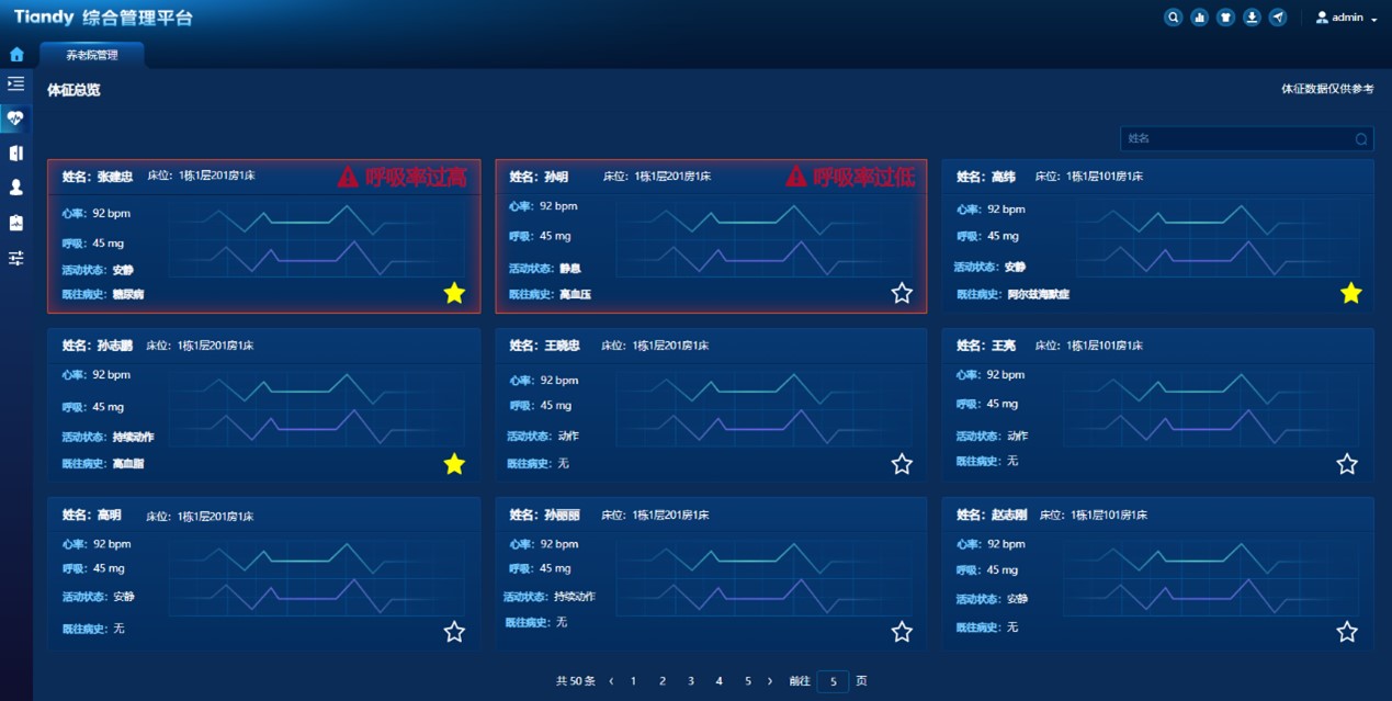 bti体育·(中国)官方网站APP下载