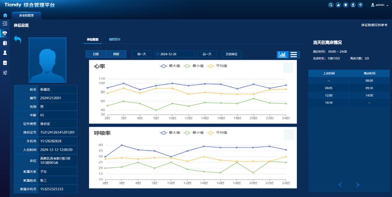 bti体育·(中国)官方网站APP下载