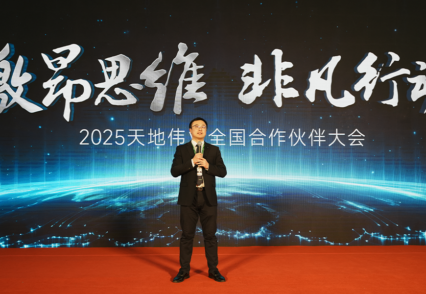 bti体育·(中国)官方网站APP下载