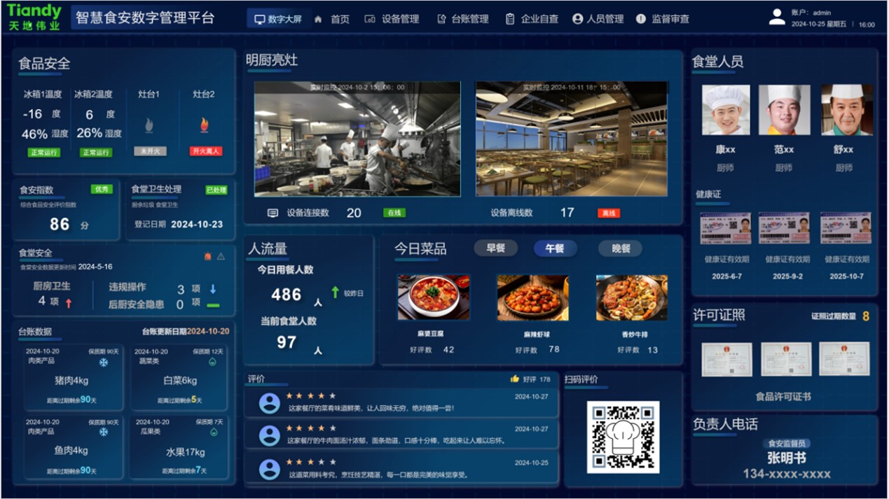 bti体育·(中国)官方网站APP下载