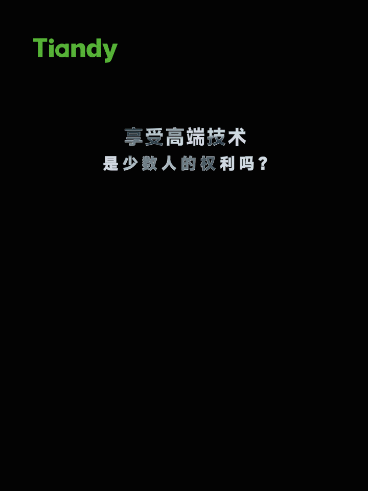 bti体育·(中国)官方网站APP下载