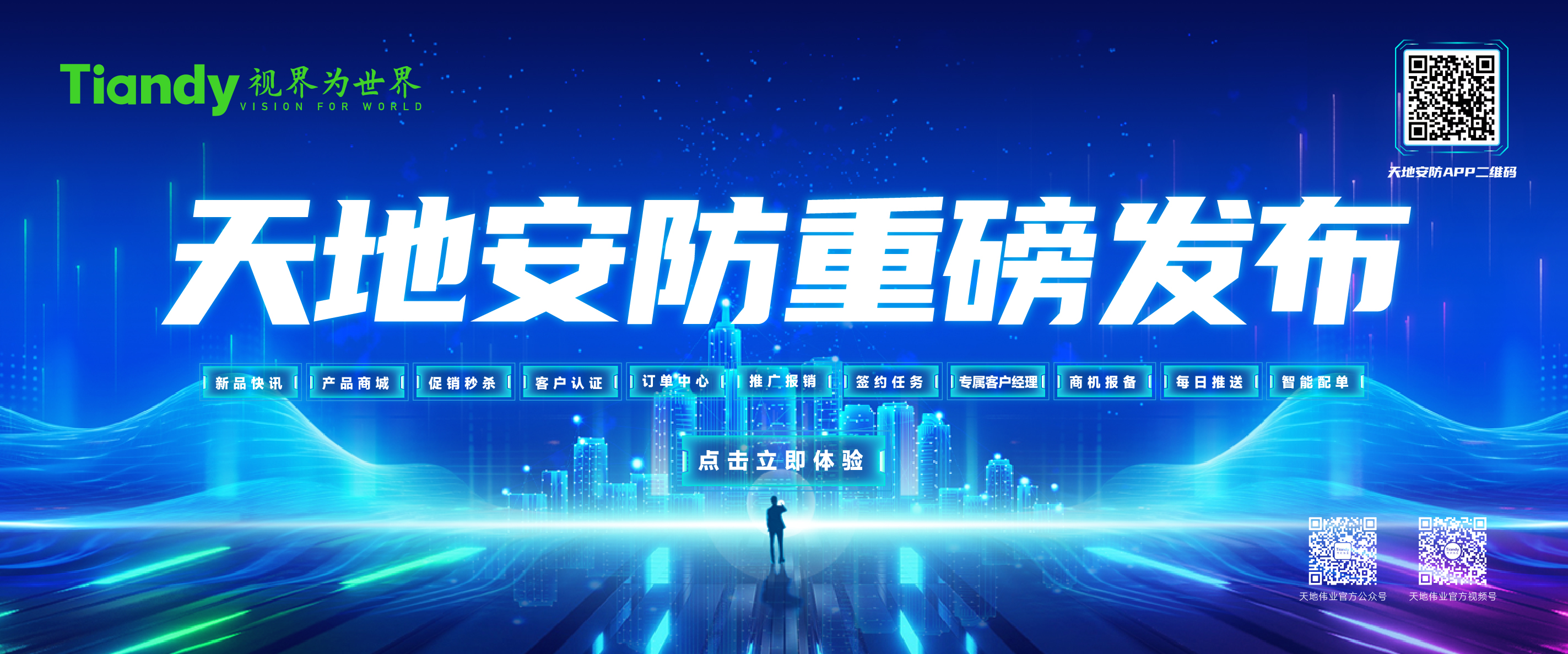 bti体育·(中国)官方网站APP下载