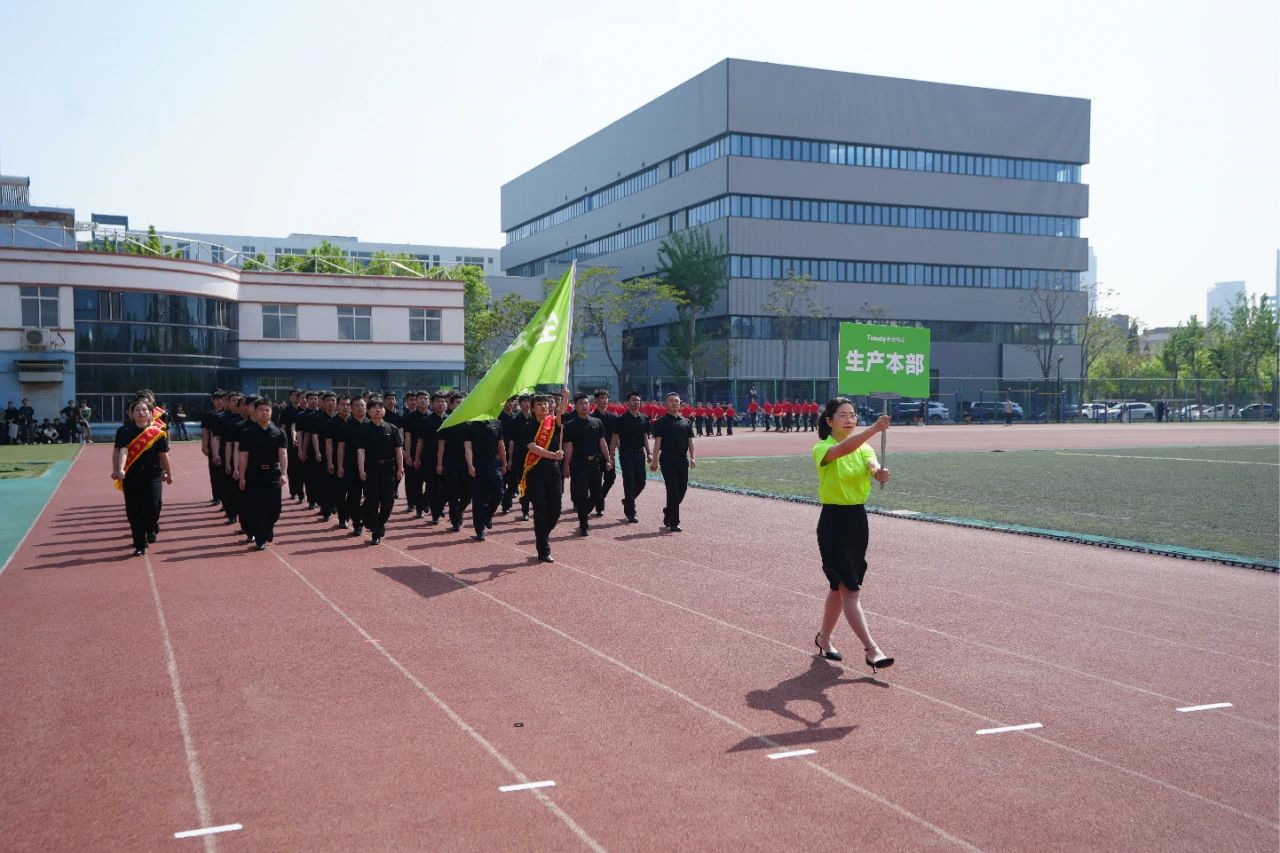 bti体育·(中国)官方网站APP下载