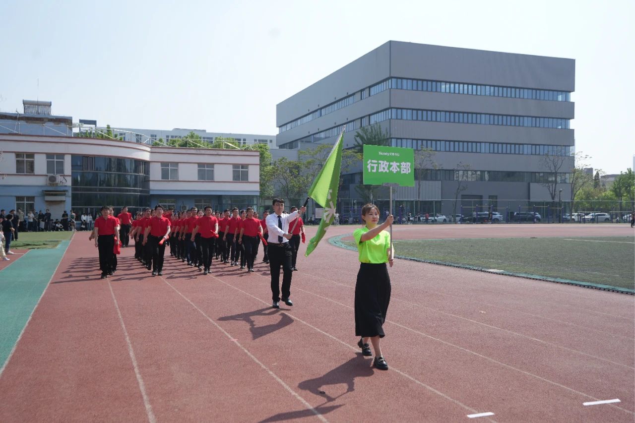 bti体育·(中国)官方网站APP下载