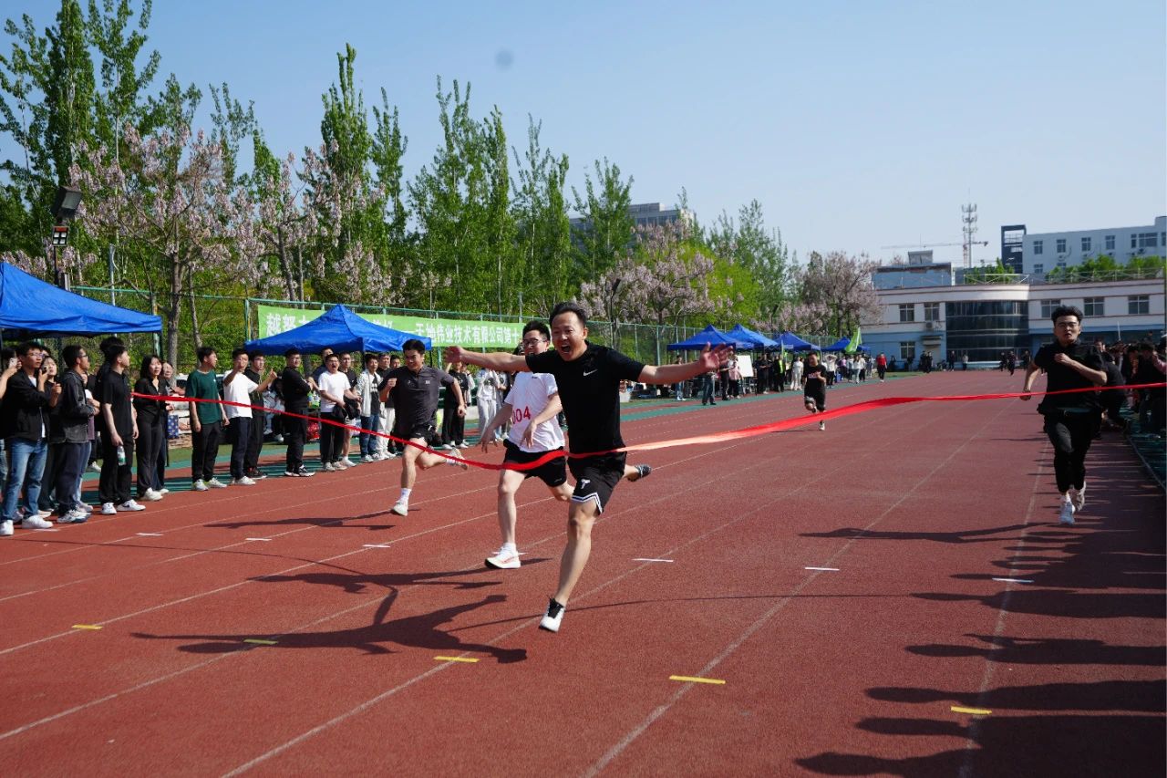 bti体育·(中国)官方网站APP下载