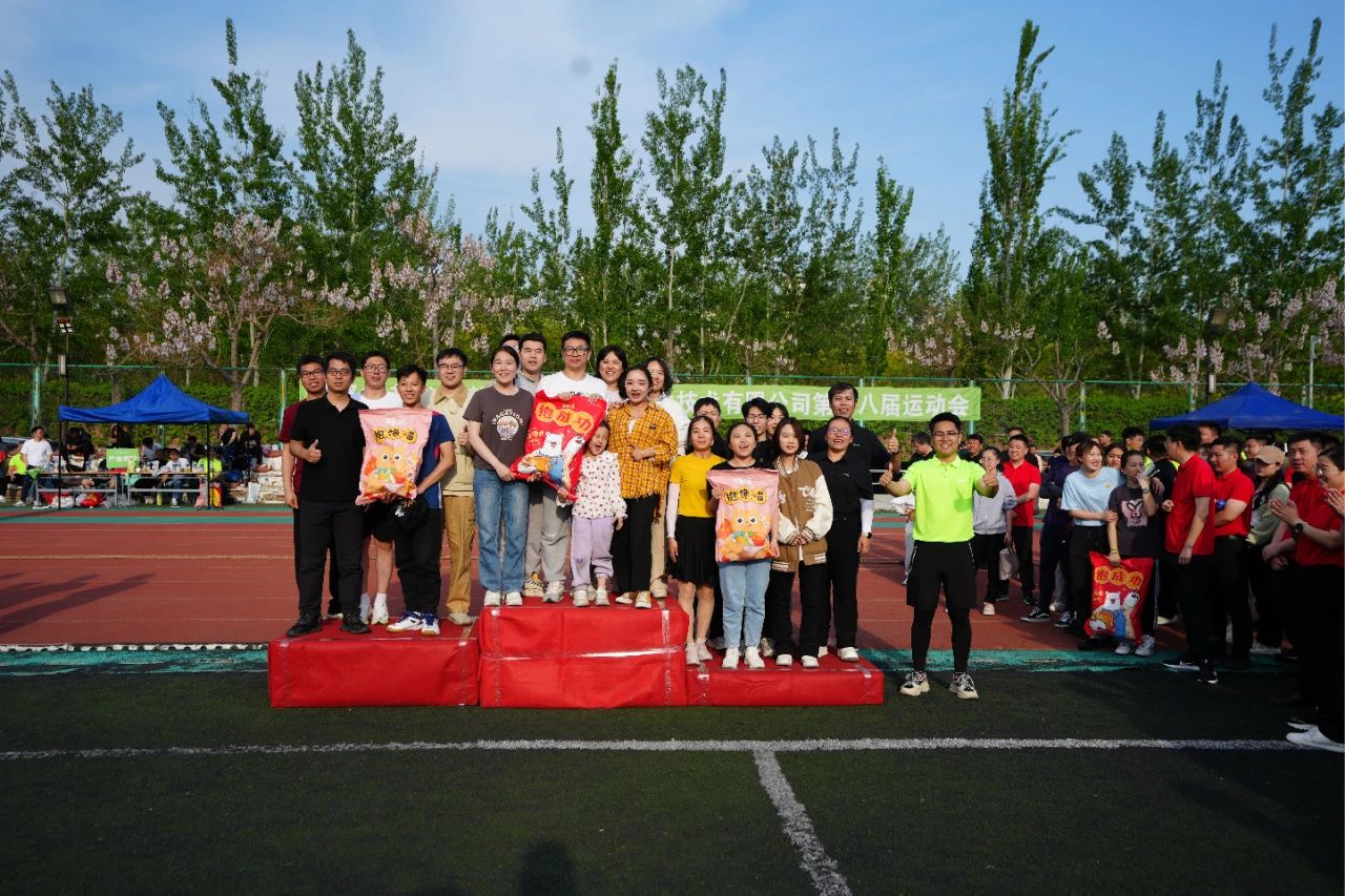 bti体育·(中国)官方网站APP下载
