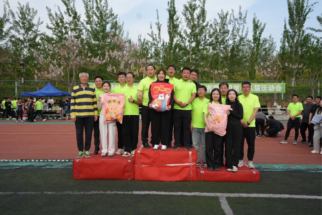 bti体育·(中国)官方网站APP下载