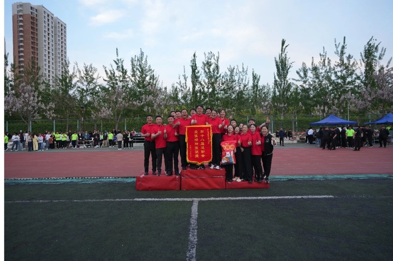bti体育·(中国)官方网站APP下载