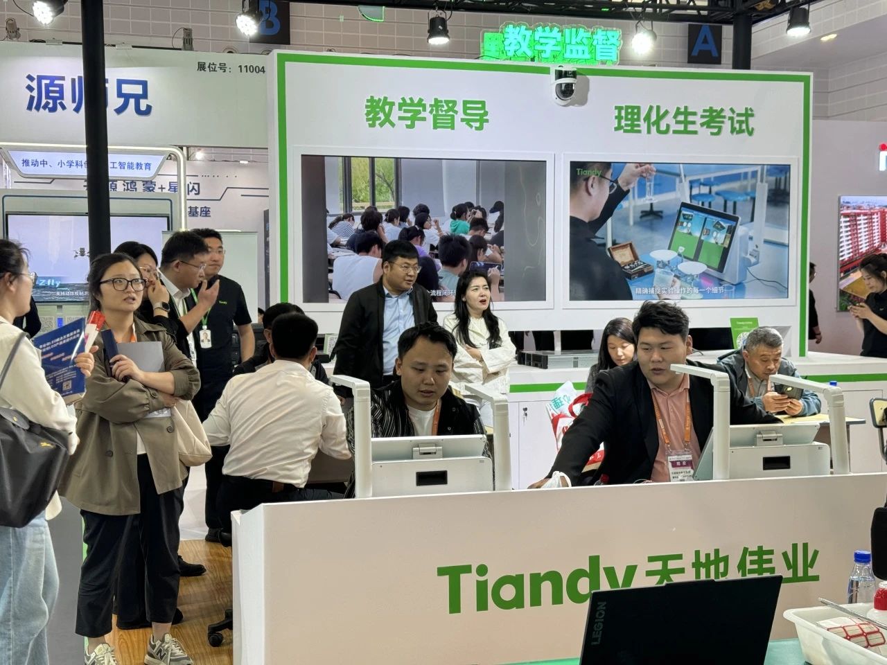 bti体育·(中国)官方网站APP下载