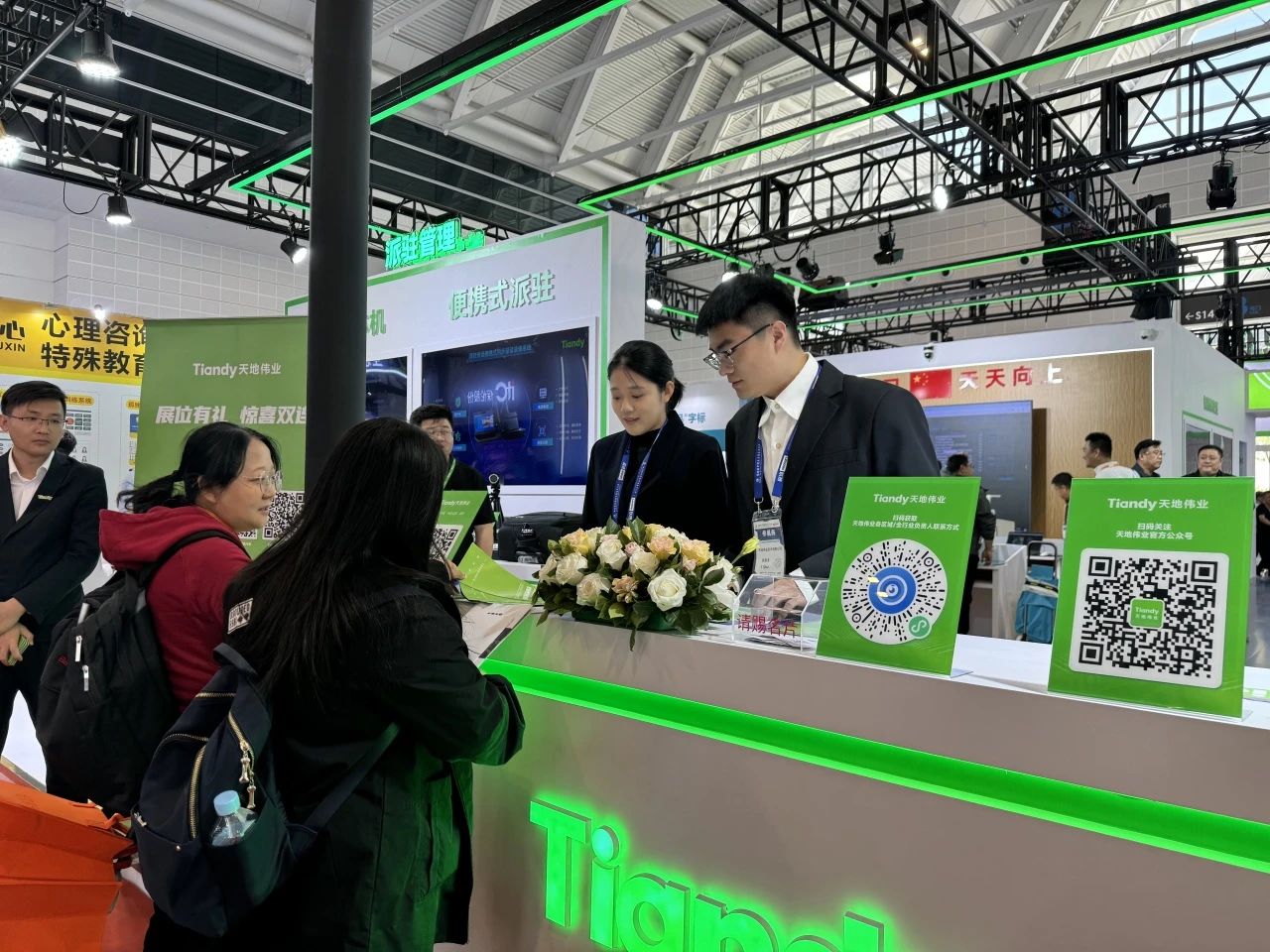 bti体育·(中国)官方网站APP下载