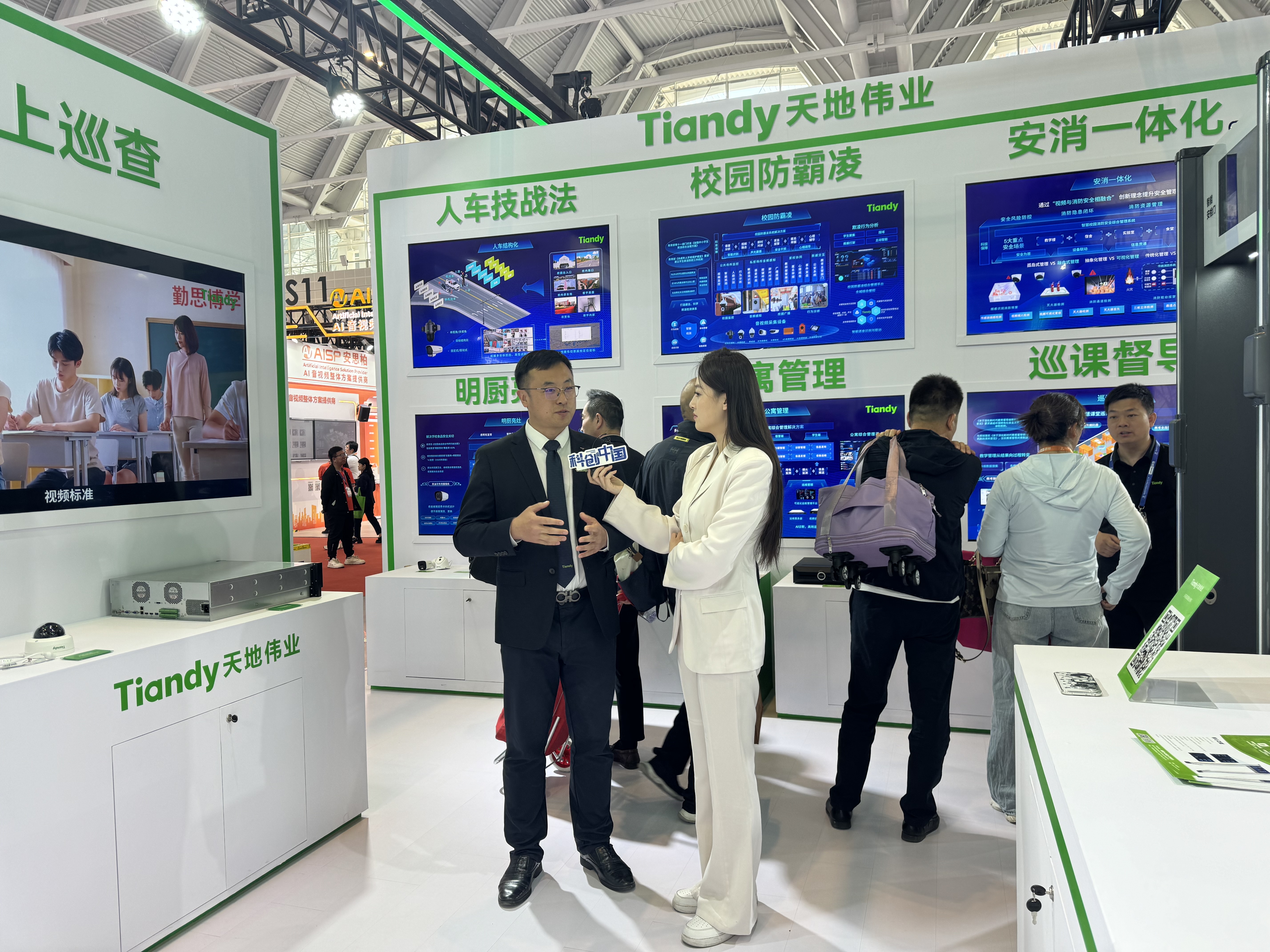 bti体育·(中国)官方网站APP下载