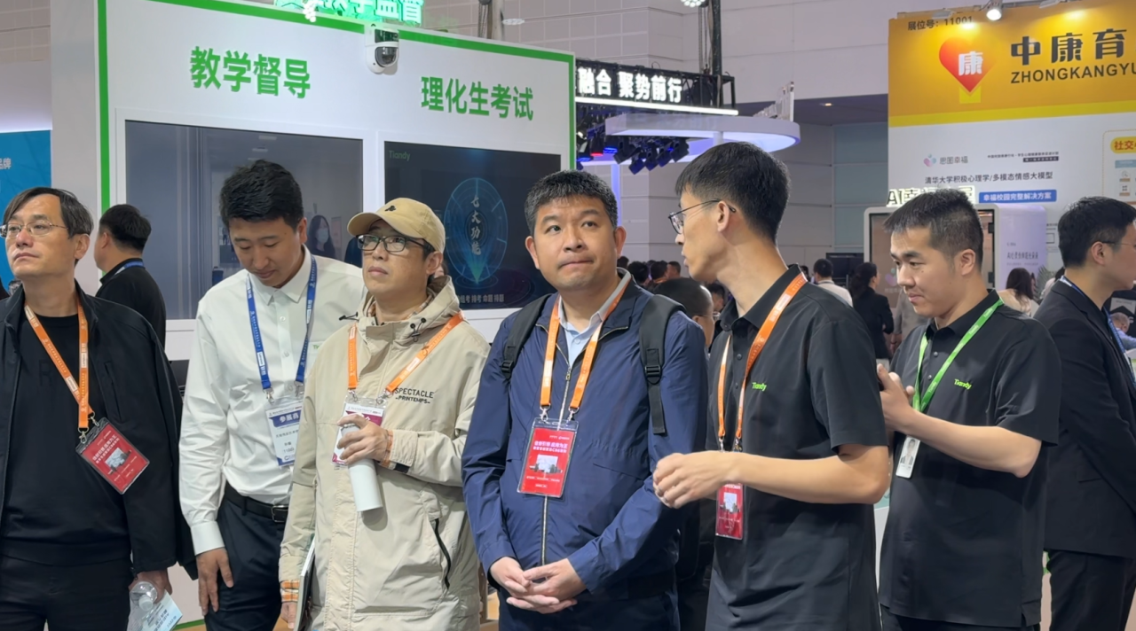 bti体育·(中国)官方网站APP下载