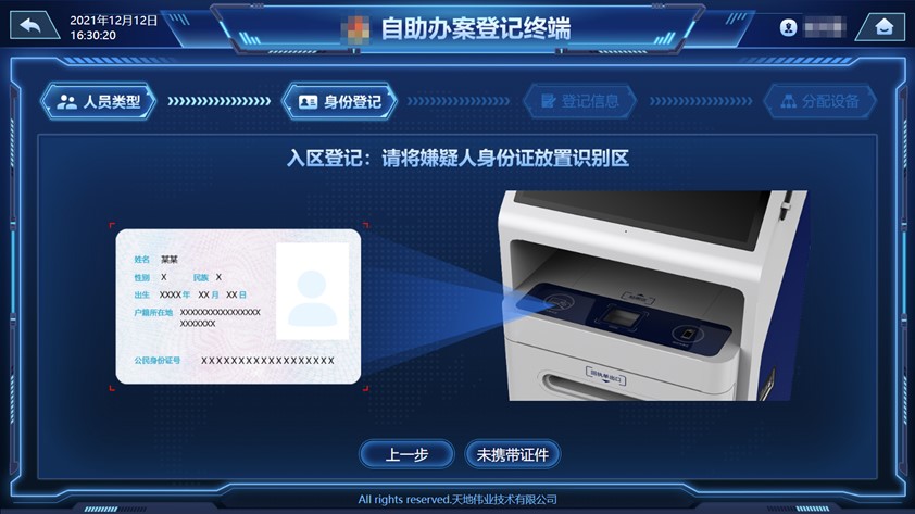 bti体育·(中国)官方网站APP下载