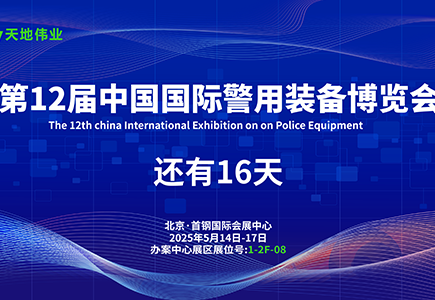 bti体育·(中国)官方网站APP下载