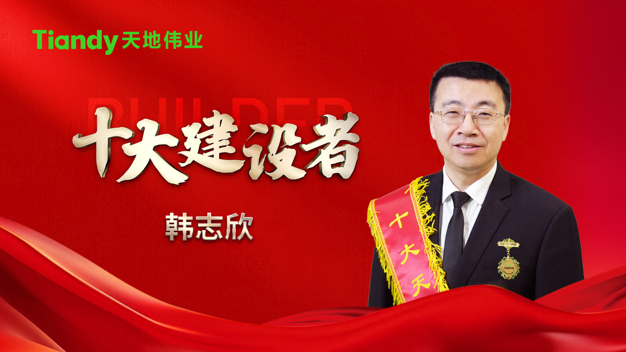 bti体育·(中国)官方网站APP下载