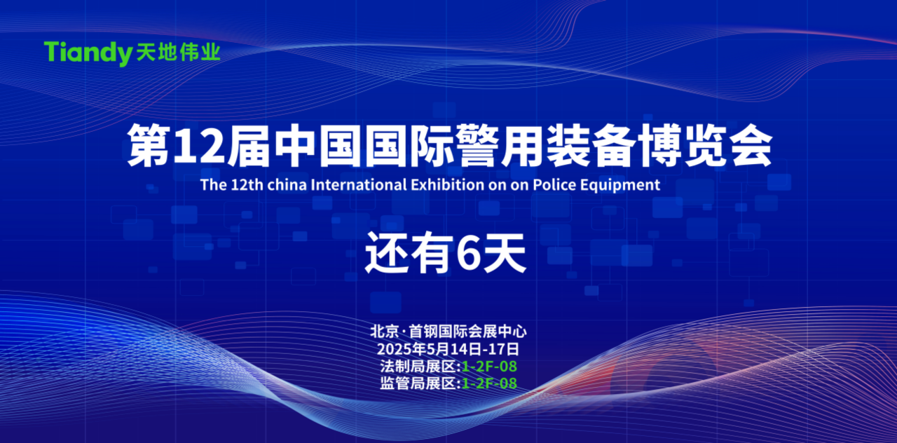 bti体育·(中国)官方网站APP下载