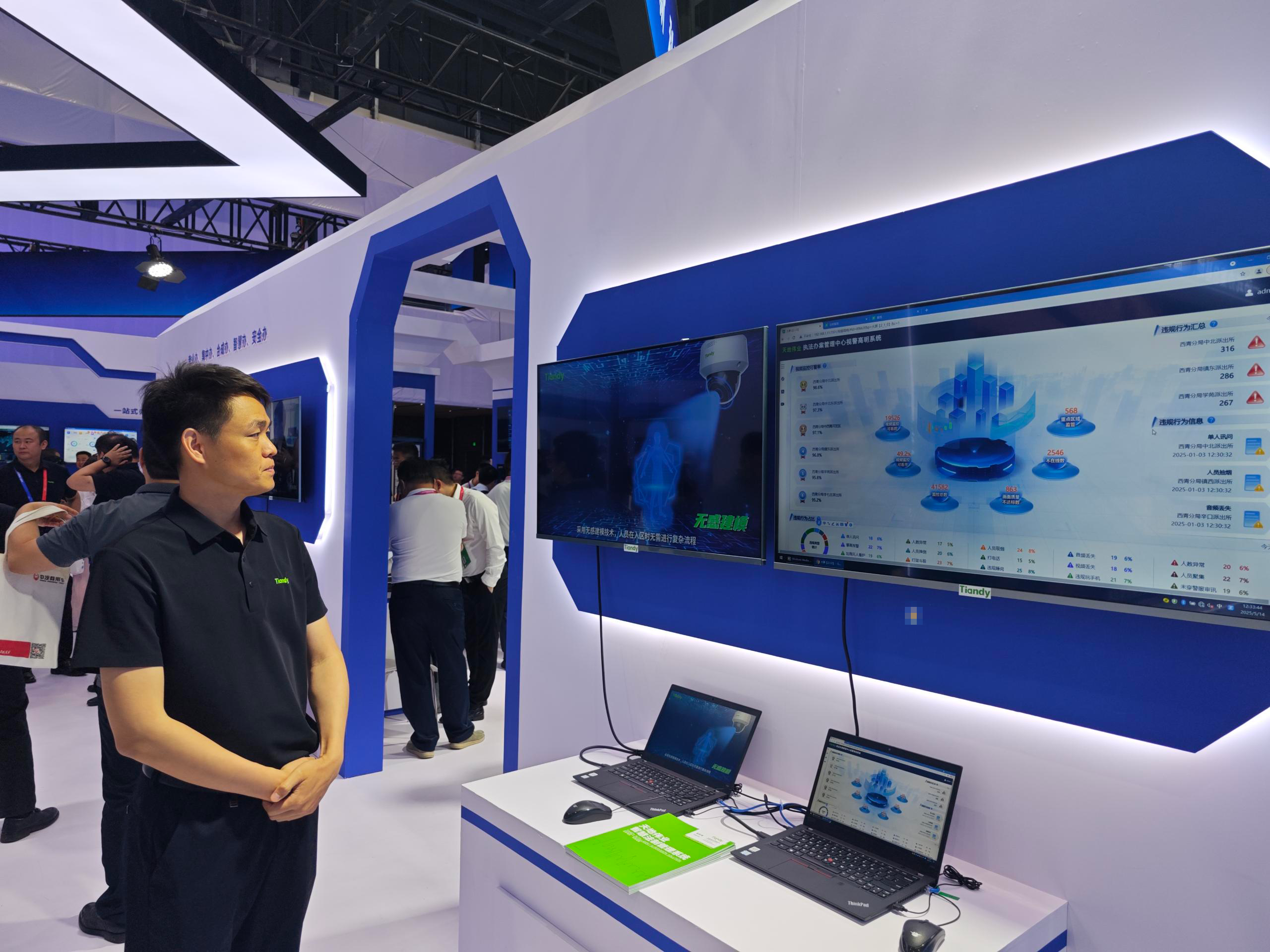 bti体育·(中国)官方网站APP下载
