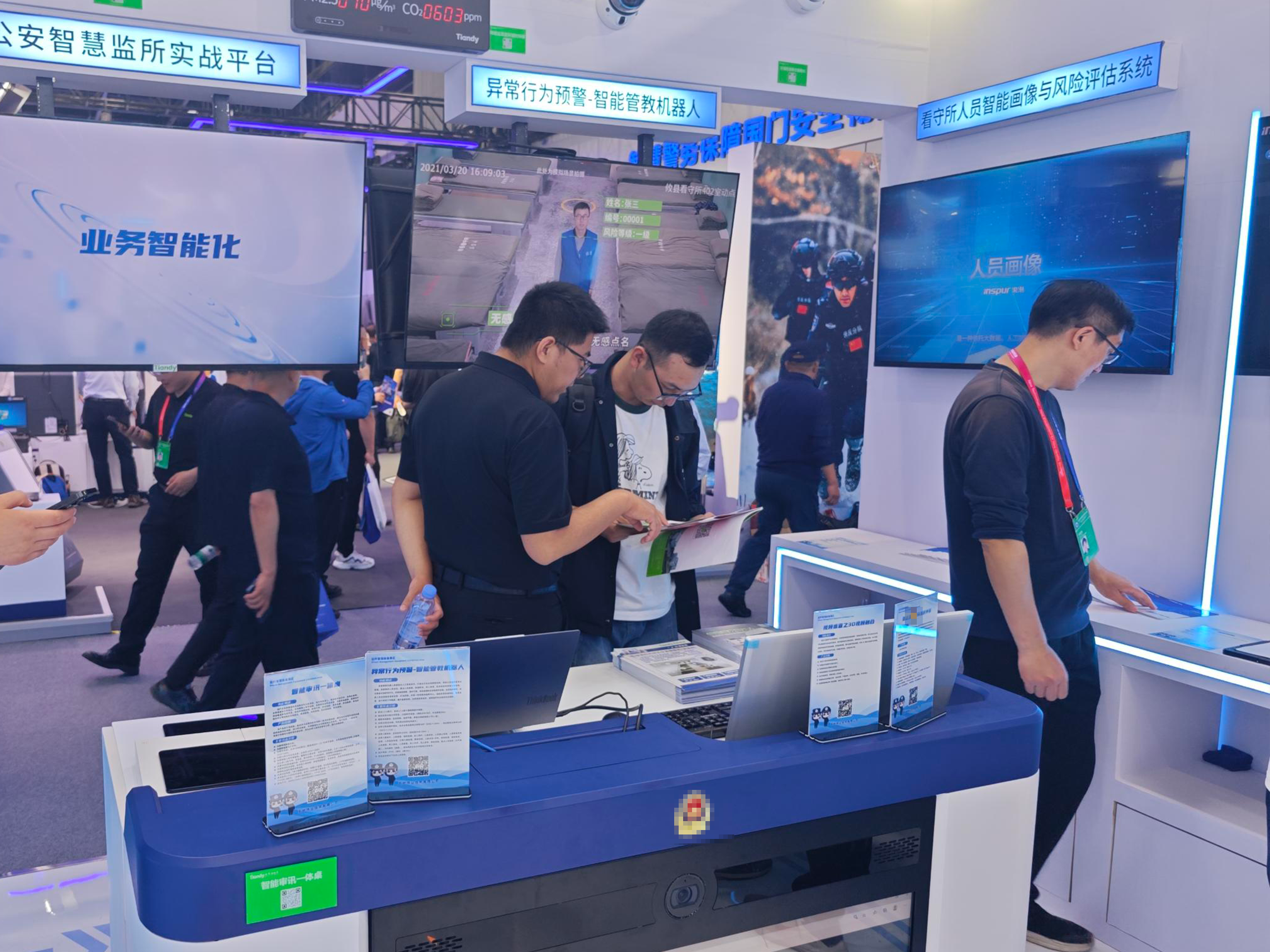 bti体育·(中国)官方网站APP下载