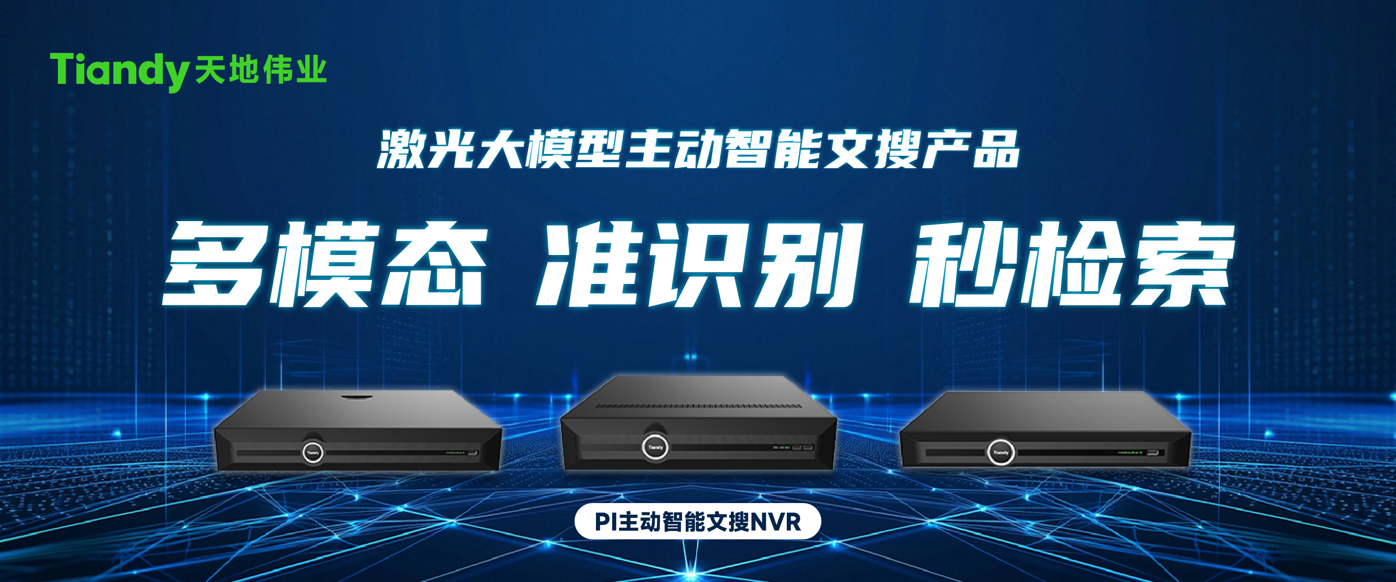 bti体育·(中国)官方网站APP下载