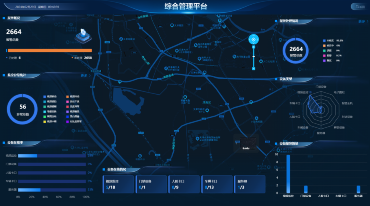 bti体育·(中国)官方网站APP下载