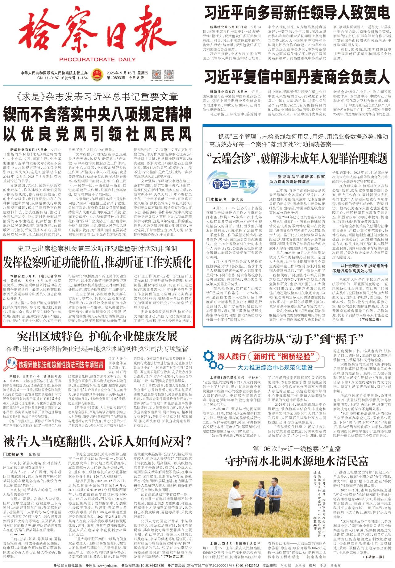 bti体育·(中国)官方网站APP下载