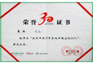 bti体育·(中国)官方网站APP下载