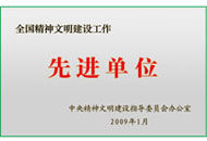 bti体育·(中国)官方网站APP下载
