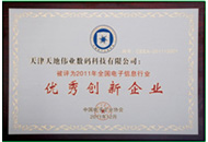 bti体育·(中国)官方网站APP下载
