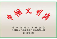 bti体育·(中国)官方网站APP下载
