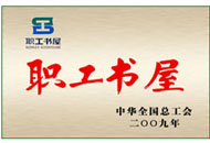 bti体育·(中国)官方网站APP下载